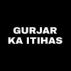 Rajendra Gurjar - Gurjar Ka Itihas - Single